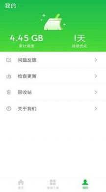 方舟手机卫士.jpg