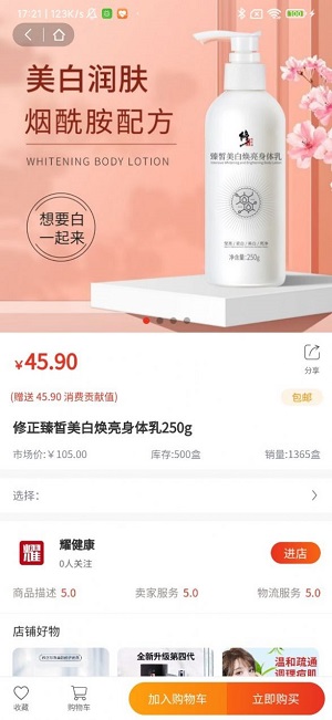 乌蒙链商(3)