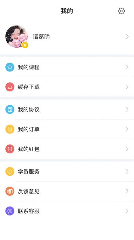 乐享答人.jpg