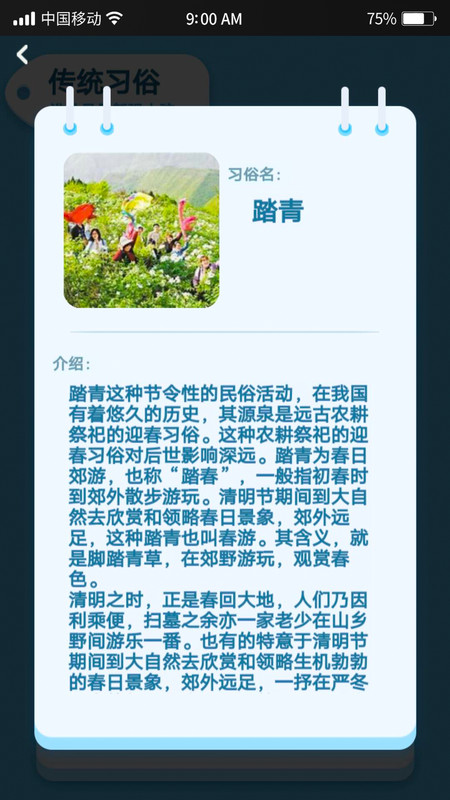 乐享答人(3)