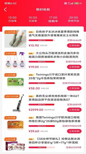 惠联生活(3)