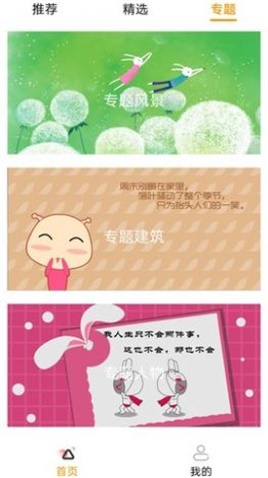 香肠壁纸.jpg