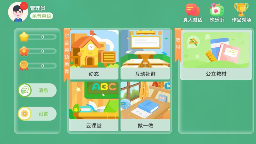余音英语教育.jpg