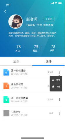 小儿郎学堂(3)
