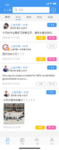 小儿郎学堂(1)
