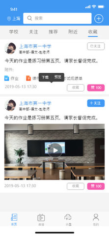 小儿郎学堂(2)