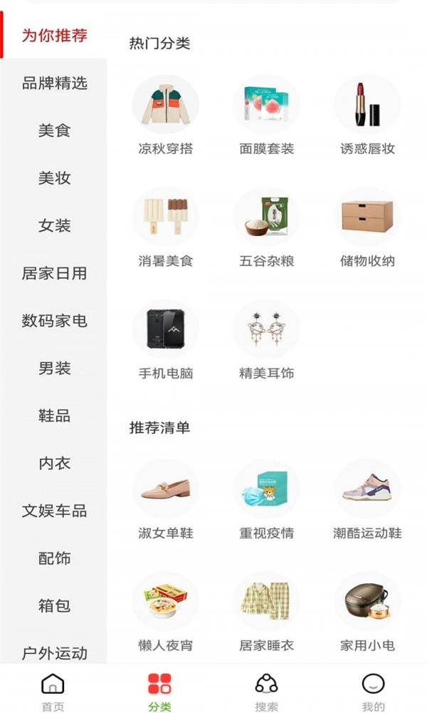 赏帮汇(1)
