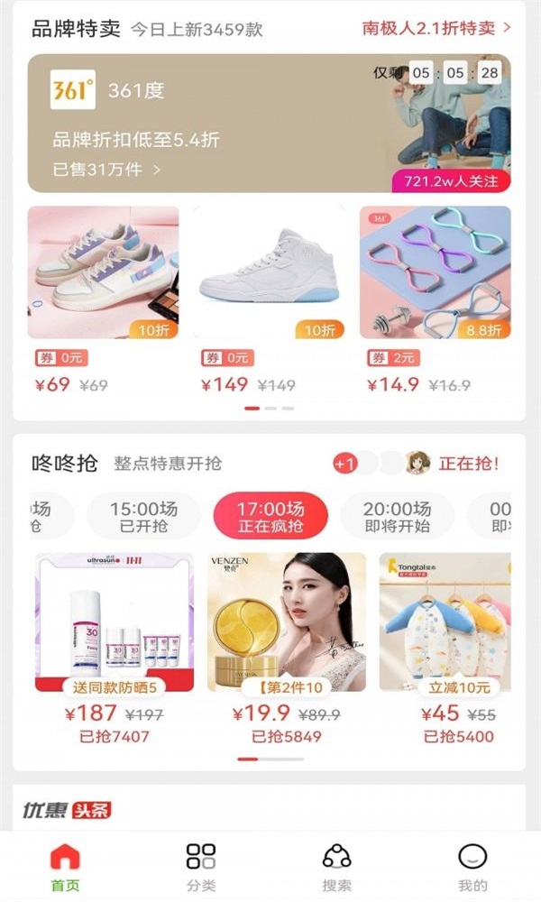 赏帮汇(3)