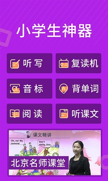 柯灵思英语.jpg