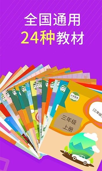 柯灵思英语免费版(1)