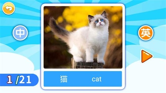 宝宝英语启蒙(2)