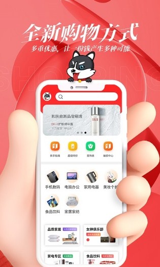 二哈优选(1)