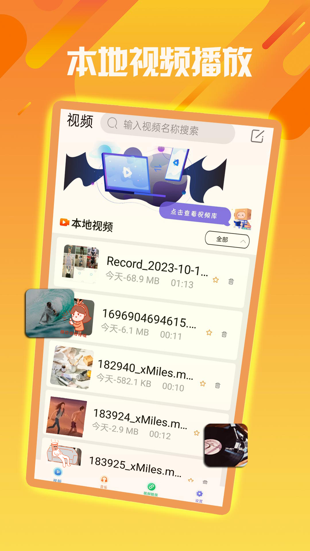 影视网播放器(2)