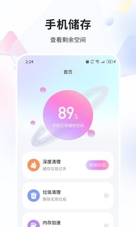海涛优化精灵.jpg