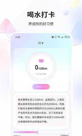 海涛优化精灵(2)