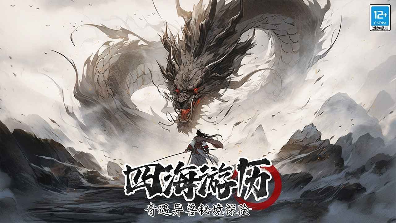 无名忍者跳测试版(3)
