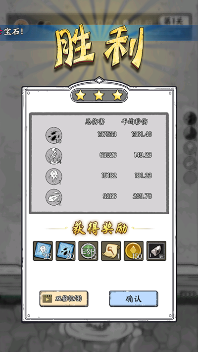 国王指意内置菜单(1)