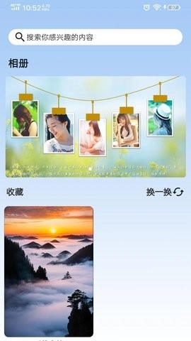 谊峰图片修复免费版(2)