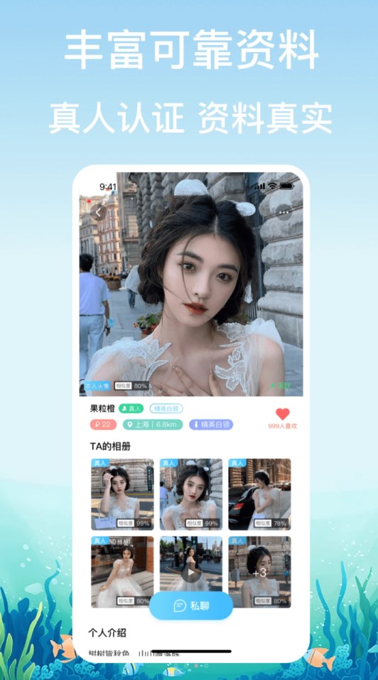 鑫盛漂流瓶交友(3)