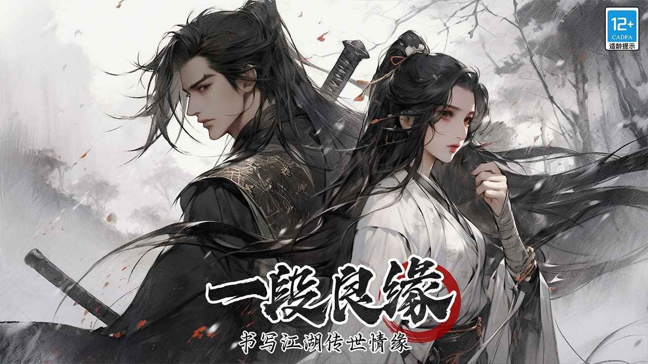 无名忍者跳测试版.jpg