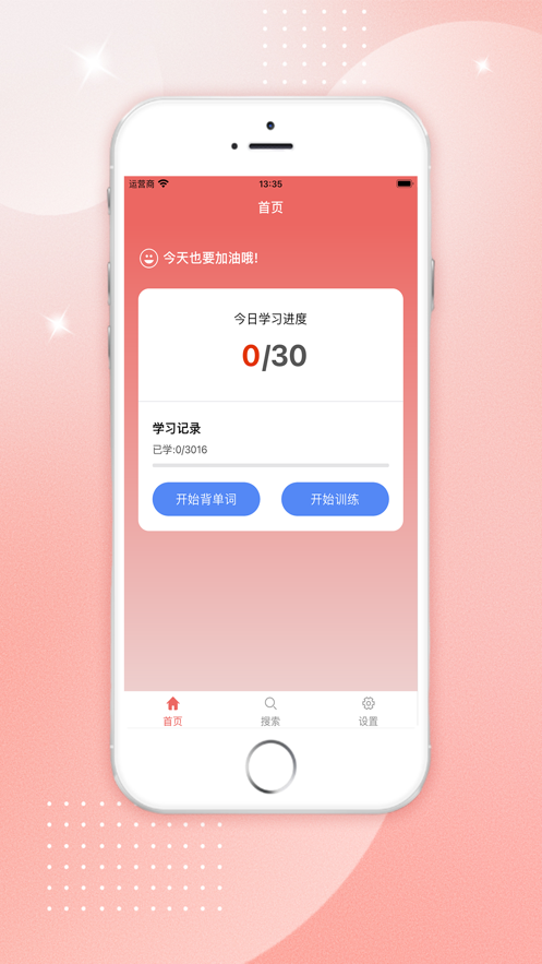 雅思背单词(2)