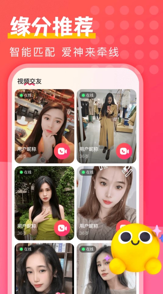 附近陌探匿聊(2)