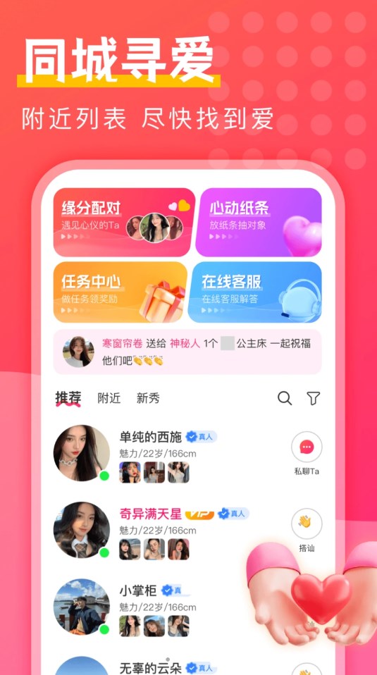 附近陌探匿聊jpg