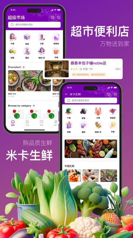 Mika米卡(3)