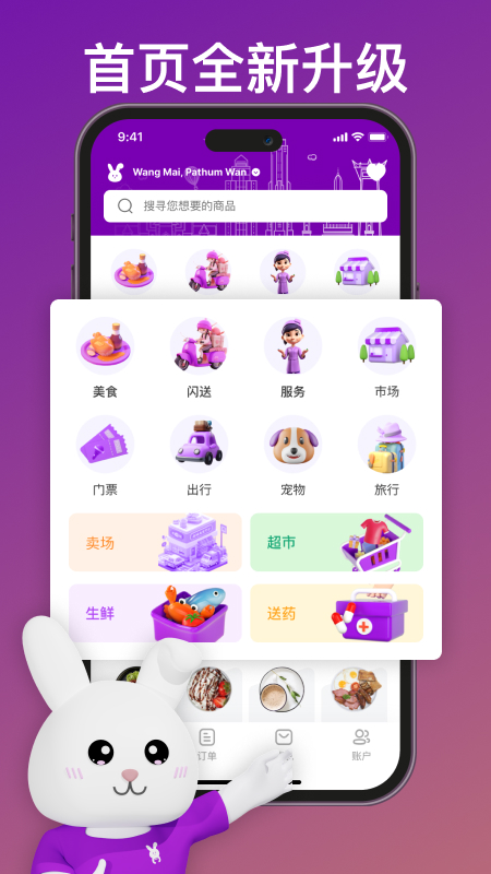 Mika米卡(4)