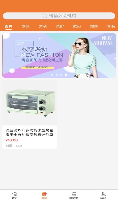 汇聚点生活圈(4)