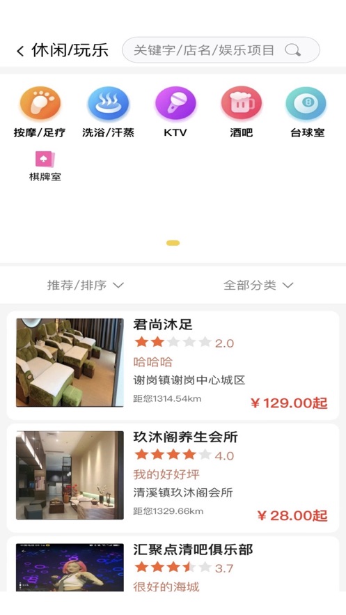 汇聚点生活圈(2)