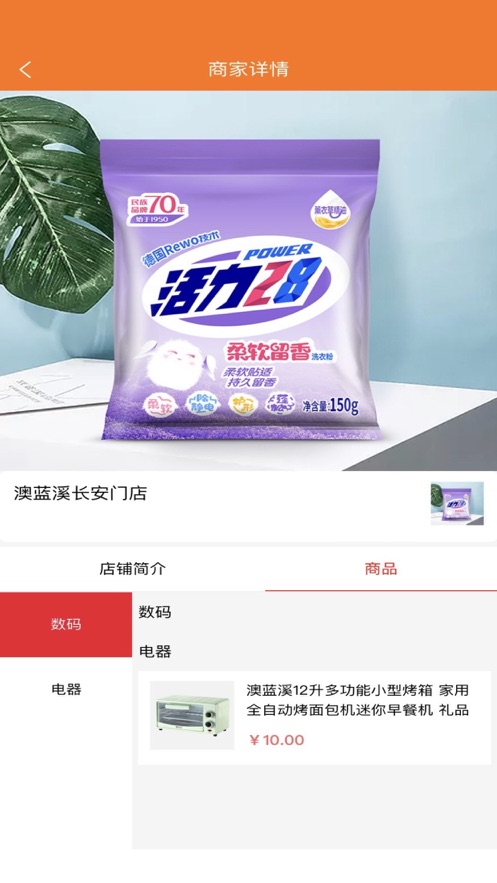 汇聚点生活圈(1)