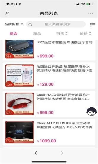 友人有品(1)