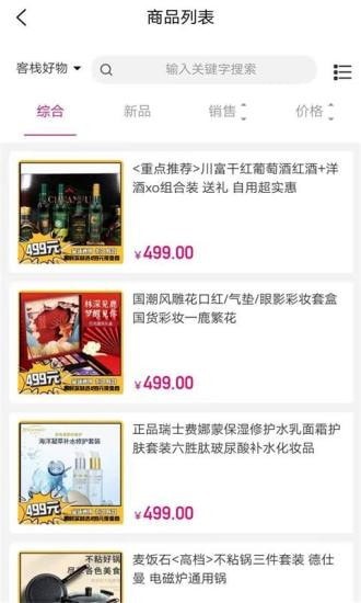 友人有品(3)