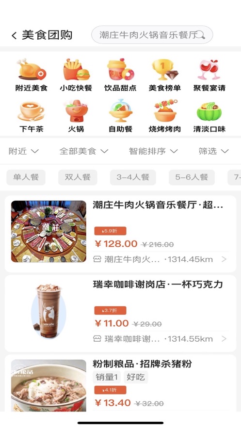 汇聚点生活圈.jpg