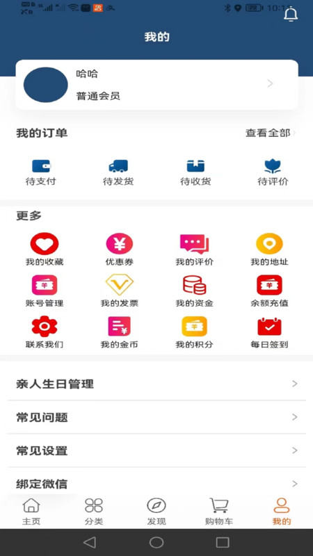 托普装修基材(2)