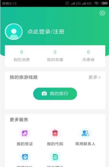 肥猫旅游(2)