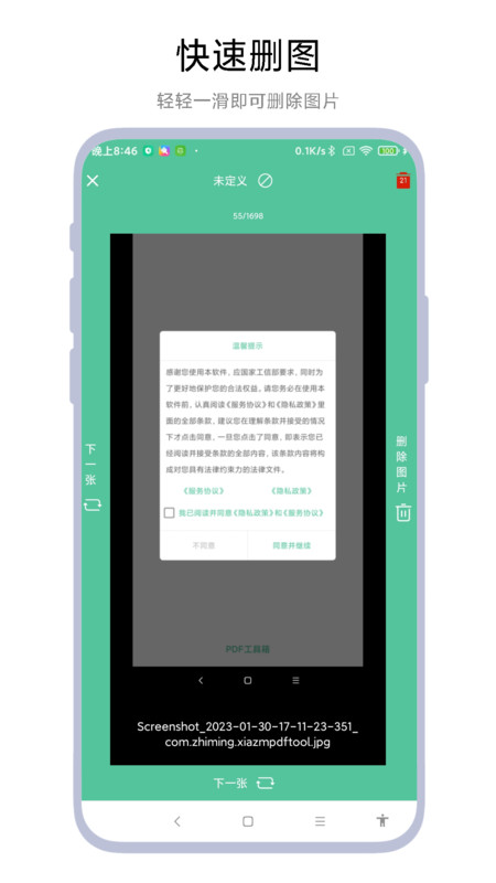 图片滑动分类器(2)