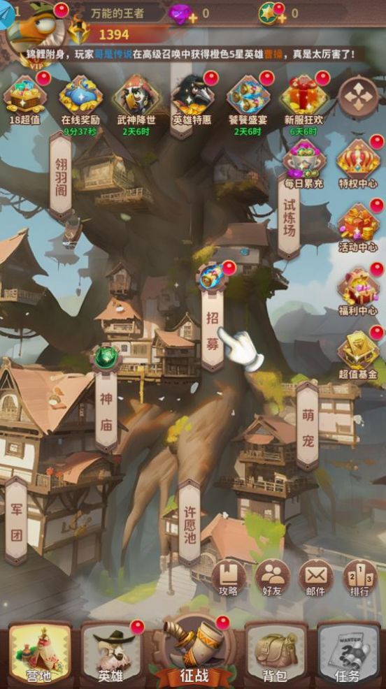 暴走鸟将(2)