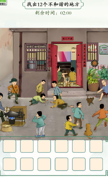 网络迷踪(1)