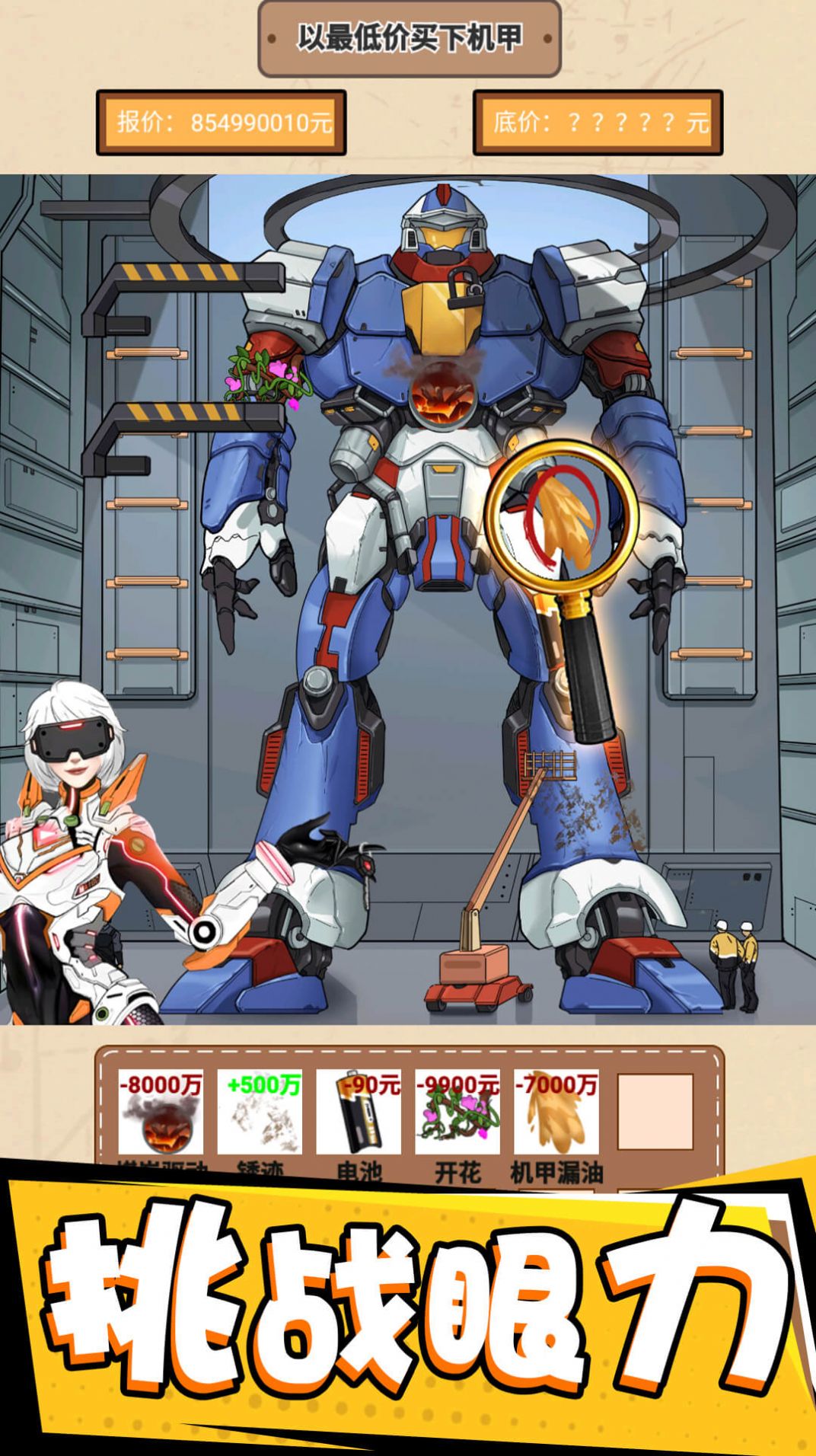 我眼神超好(3)
