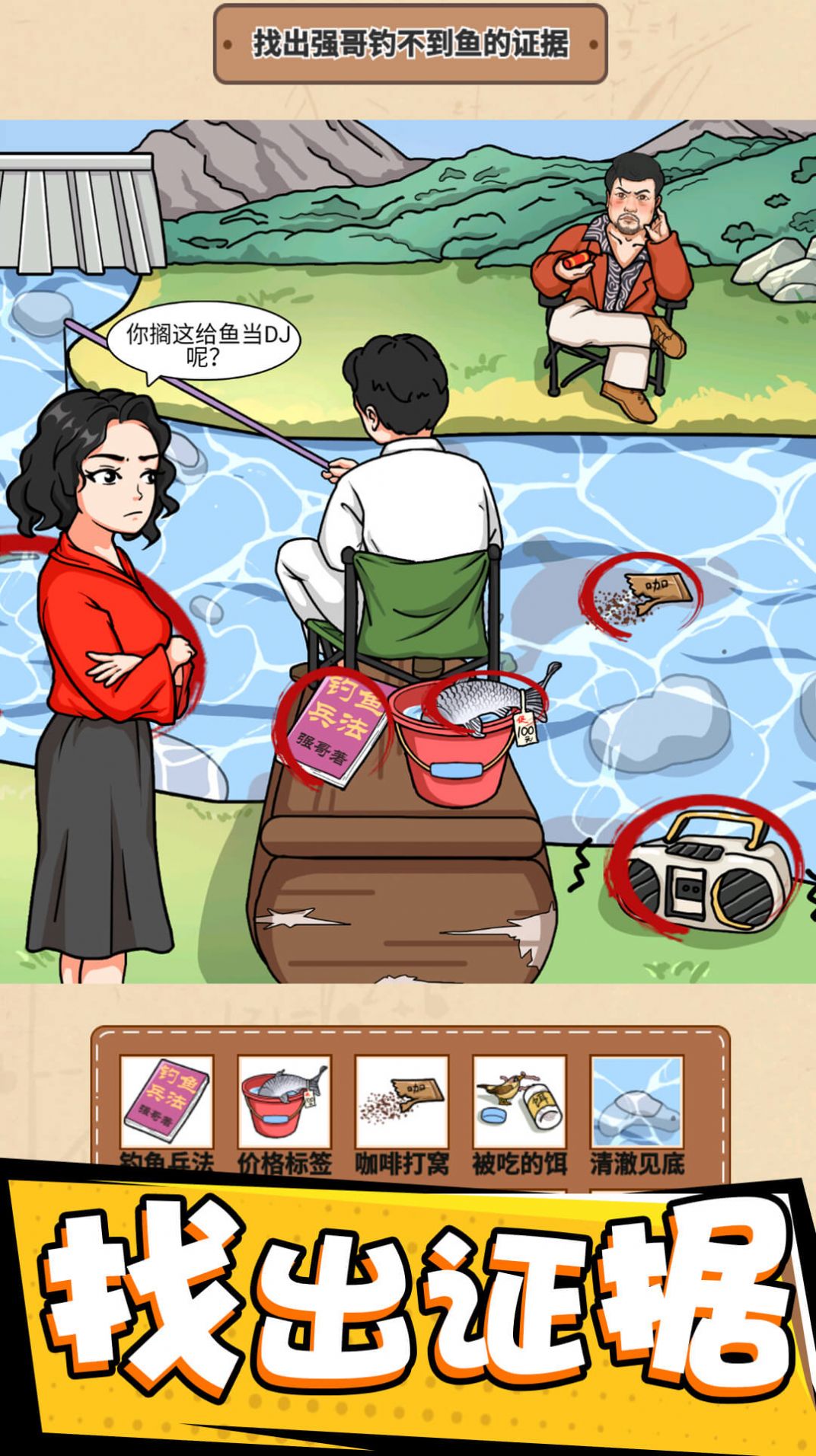 我眼神超好(2)