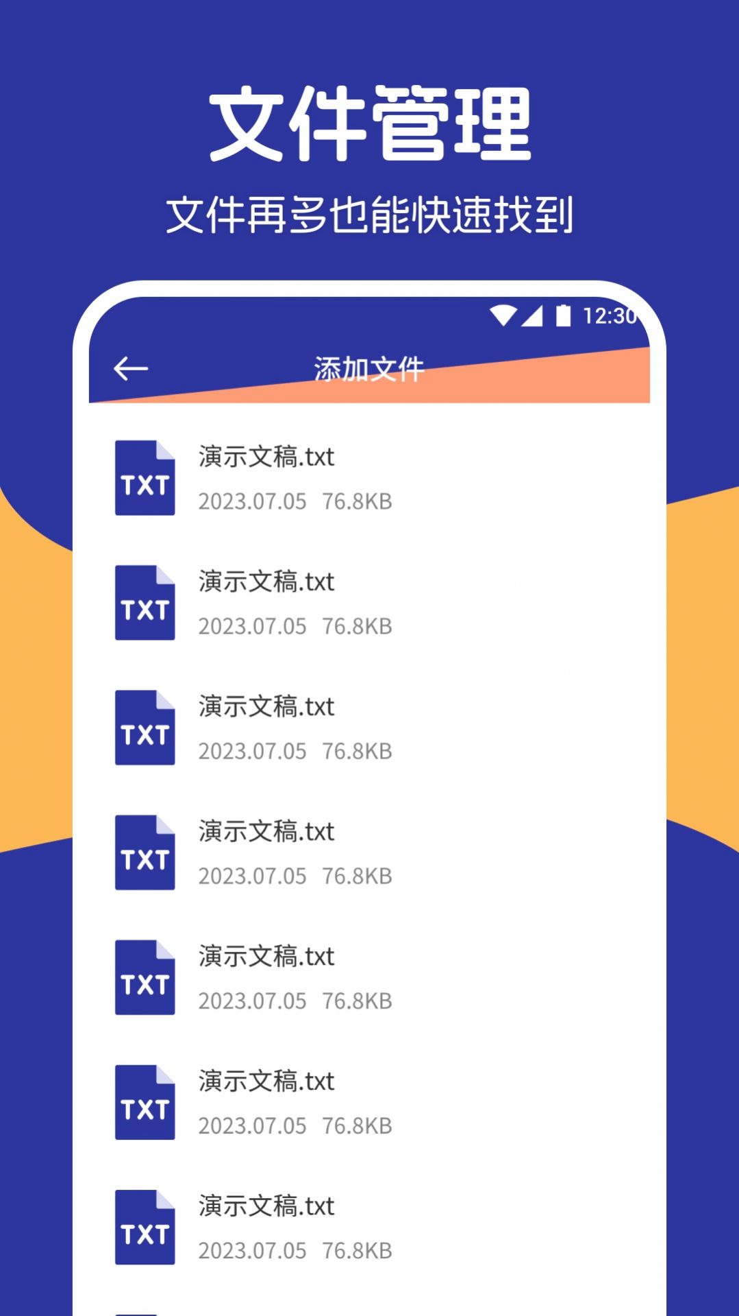 情侣相册(1)