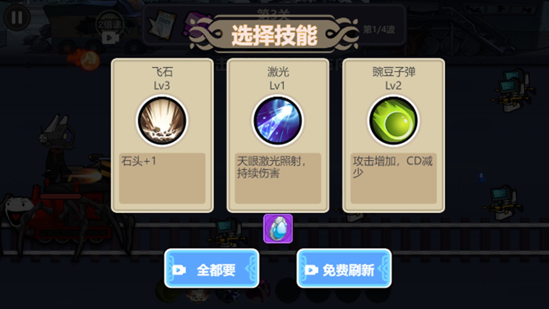 恐怖小火车大冒险(1)