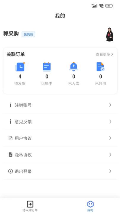 易备采购.jpg