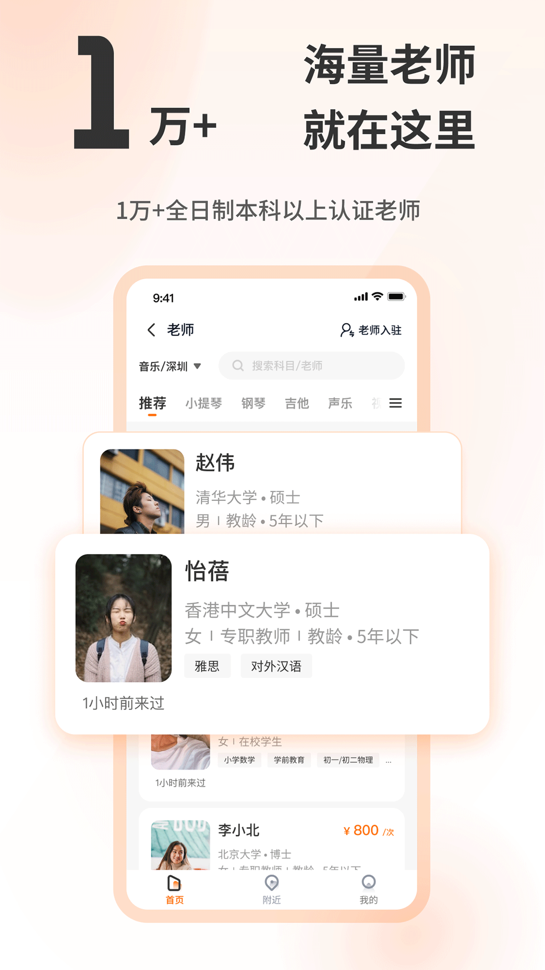 精为医护.png