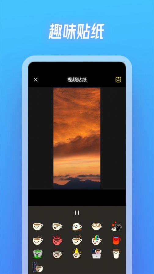 斑马视频制作(2)