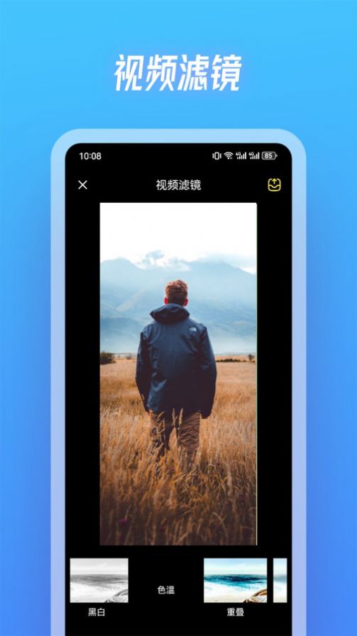 斑马视频制作(1)
