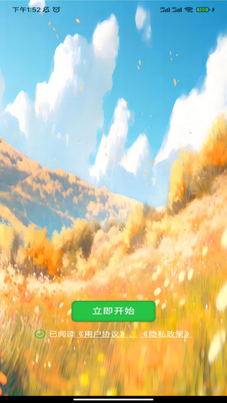 酷酷答题(2)