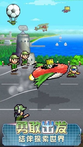 蓝天飞行队物语折相思(4)